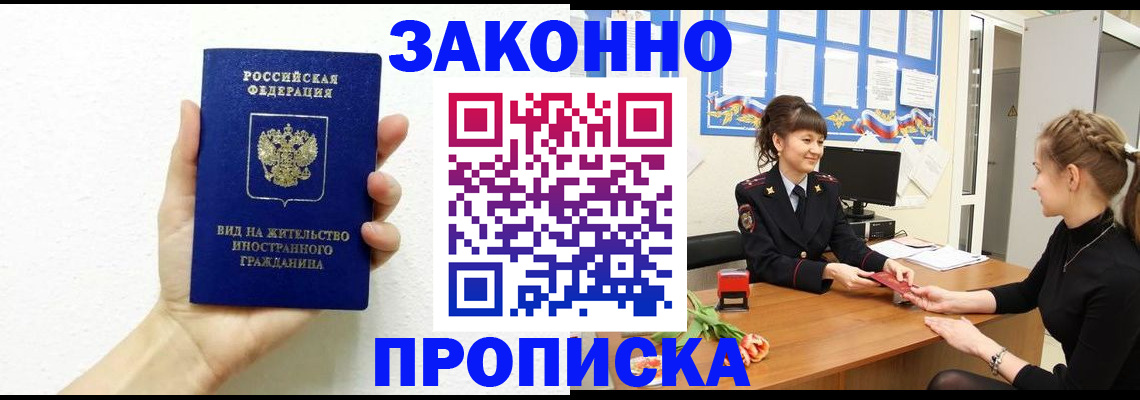 регистрация в Дюртюли