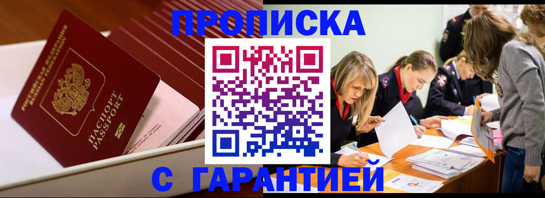 где прописаться в Дюртюли